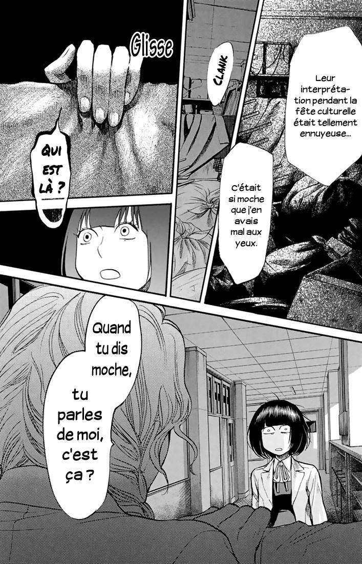  Again - Chapitre 74 - 14