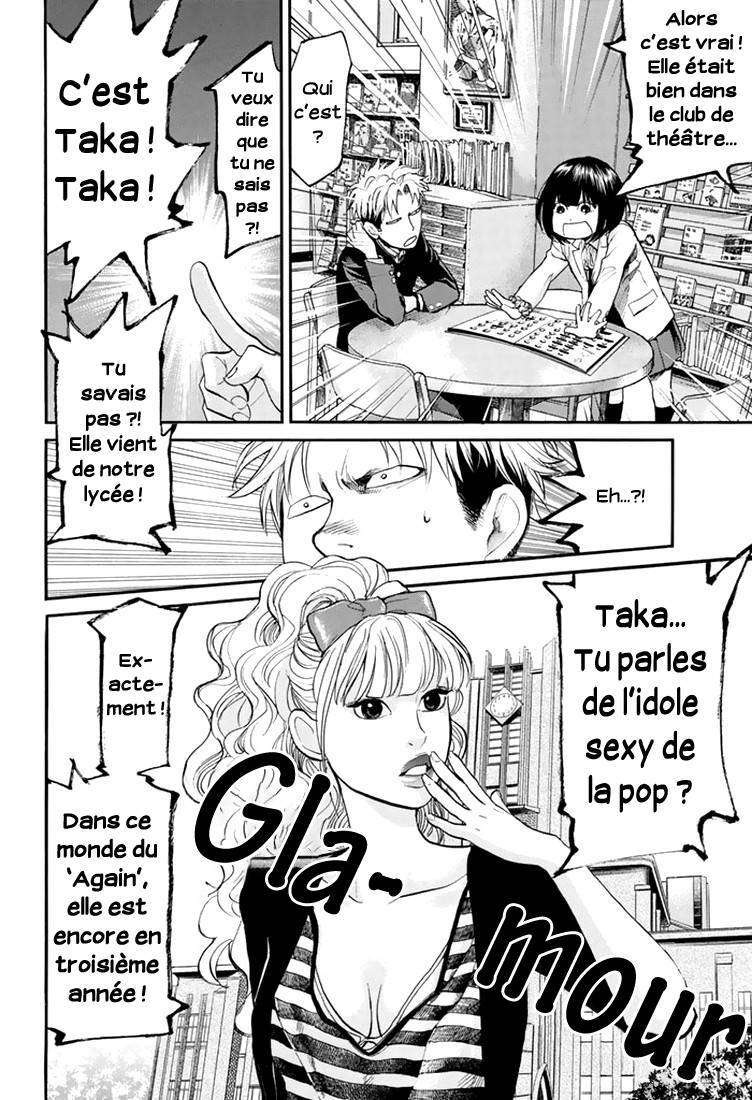  Again - Chapitre 75 - 7