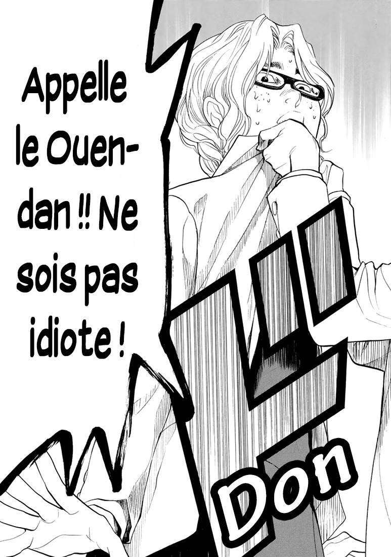  Again - Chapitre 77 - 18