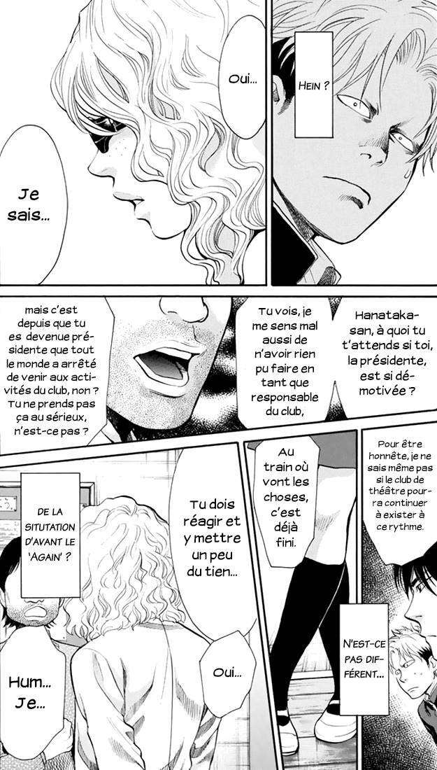  Again - Chapitre 77 - 6