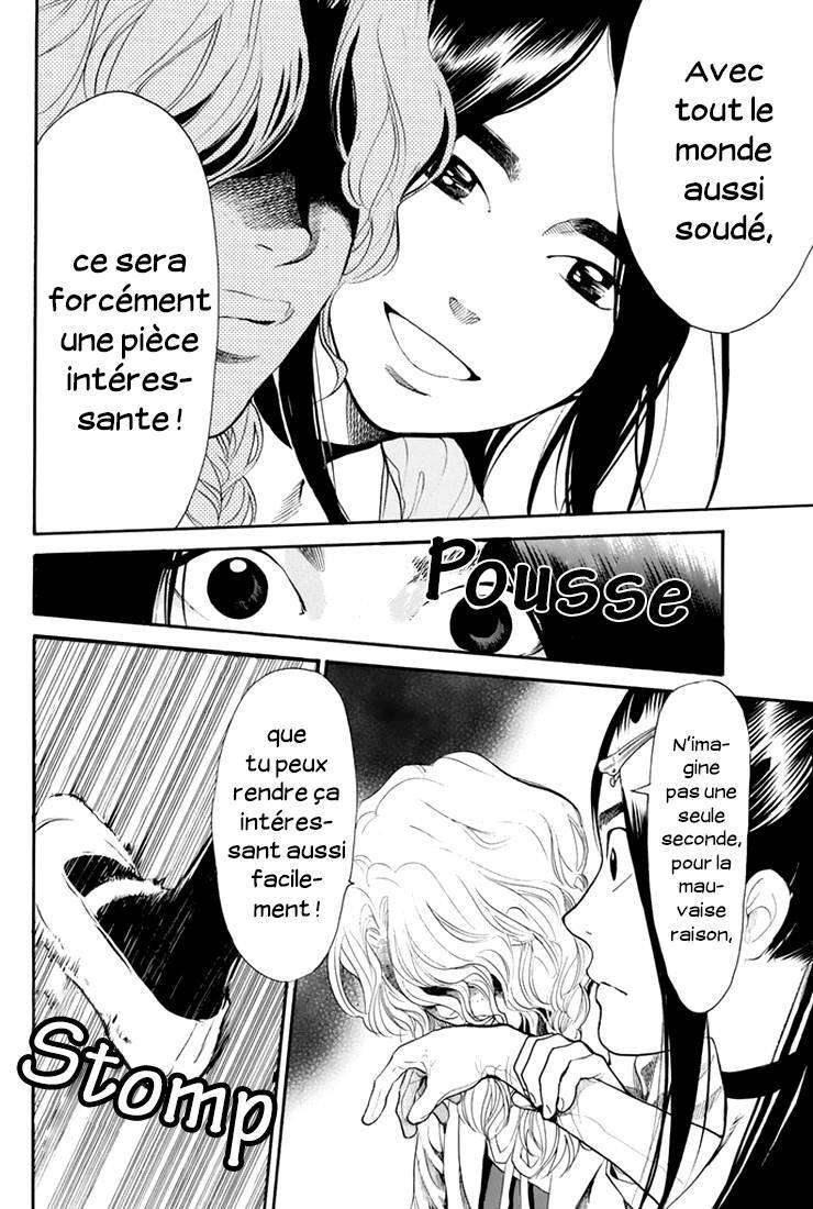  Again - Chapitre 79 - 15