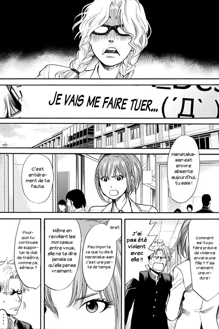  Again - Chapitre 81 - 9