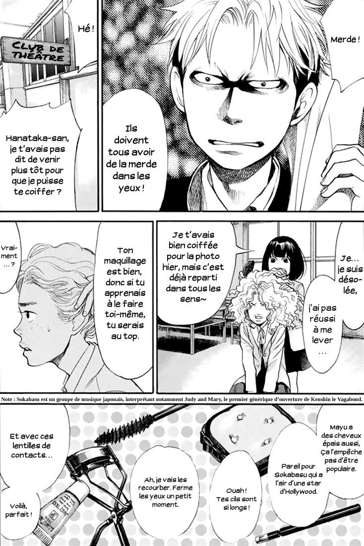  Again - Chapitre 83 - 5