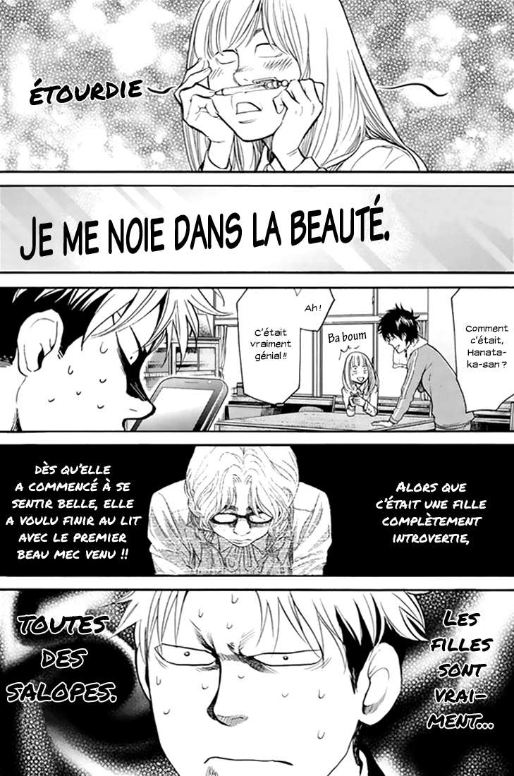  Again - Chapitre 85 - 14