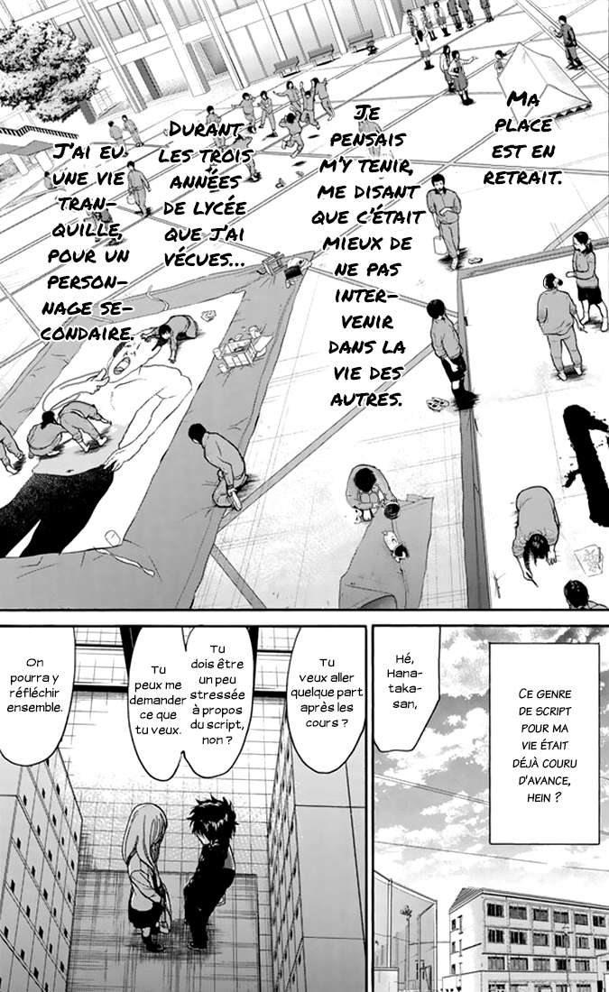  Again - Chapitre 86 - 9