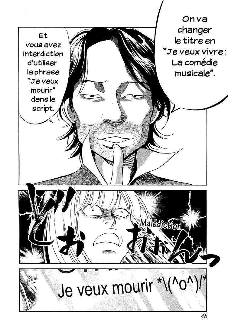  Again - Chapitre 89 - 18