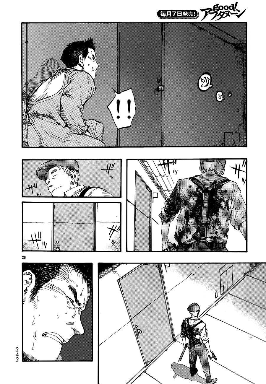  Ajin - Chapitre 11 - 25