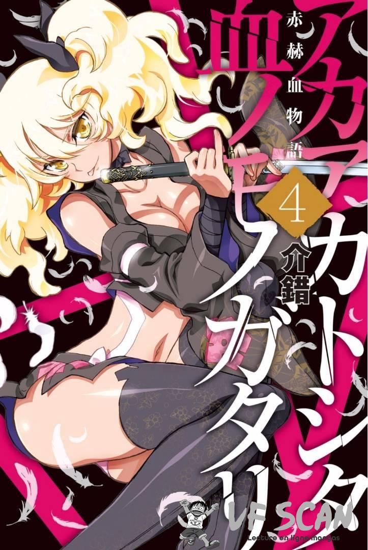  Aka Akatoretachi No Monogatari - Chapitre 42 - 1