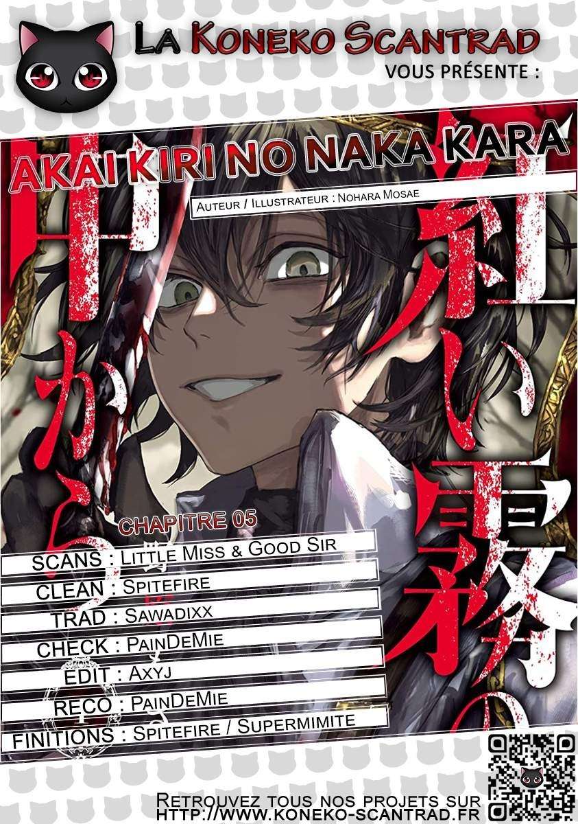  Akai Kiri no Naka kara - Chapitre 5 - 40