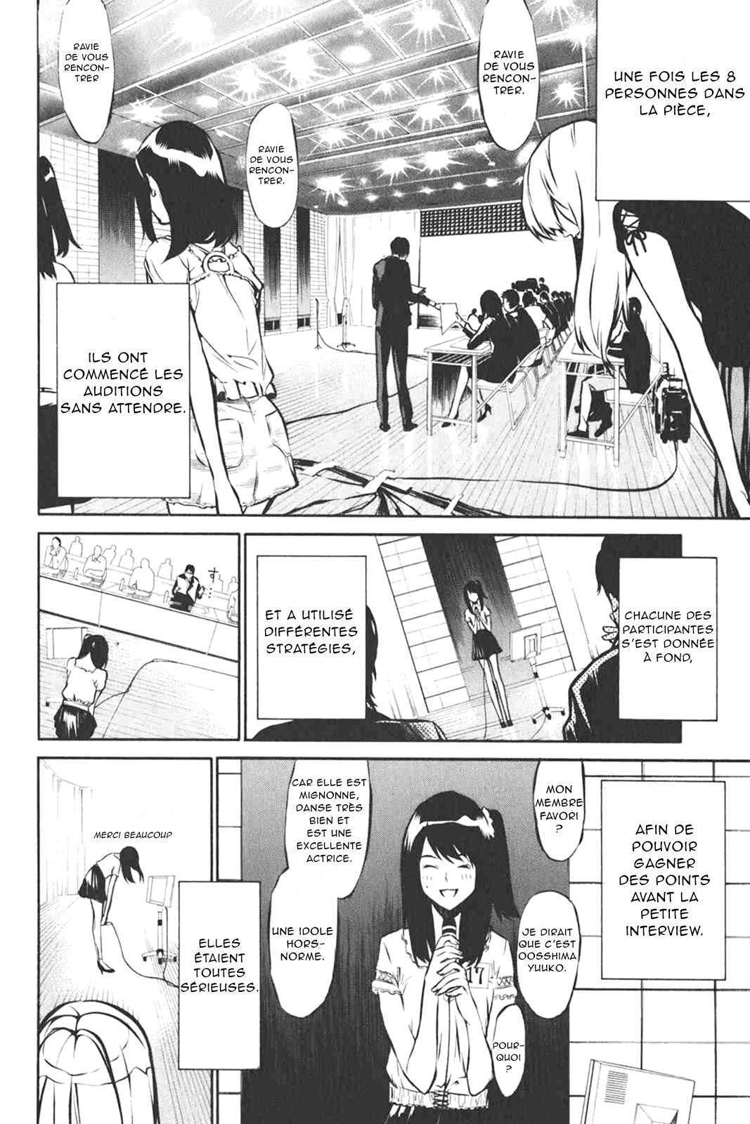  AKB49 – Renai Kinshi Jourei - Chapitre 1 - 44