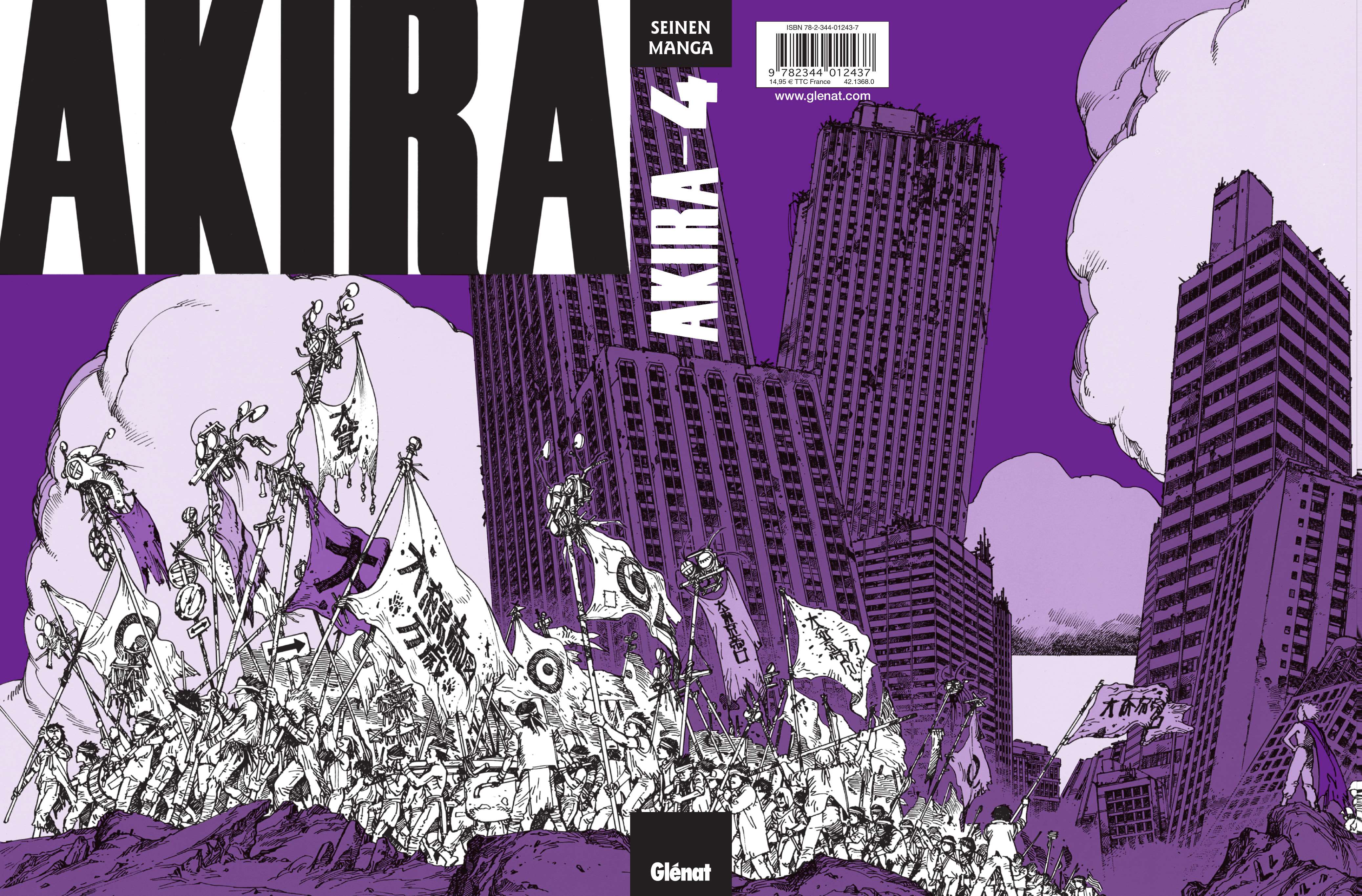  AKIRA - Volume 4 - 3