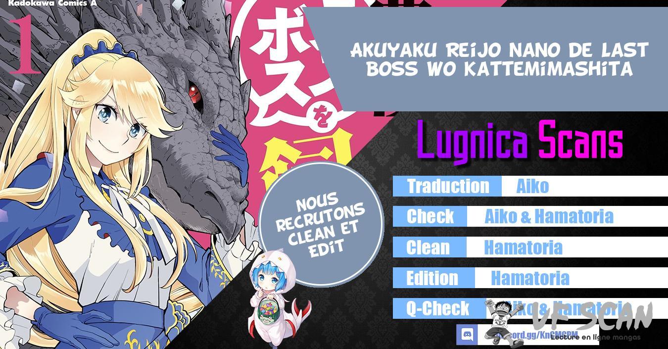  Akuyaku Reijo nano de Last Boss wo Kattemimashita - Chapitre 4.5 - 1