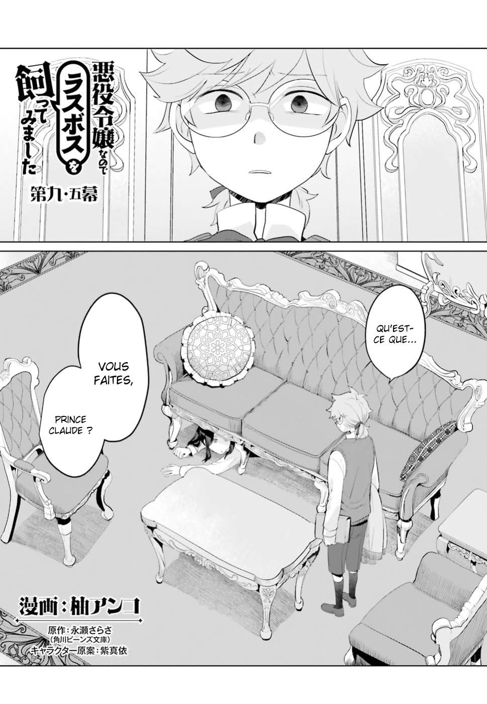  Akuyaku Reijo nano de Last Boss wo Kattemimashita - Chapitre 9.5 - 2