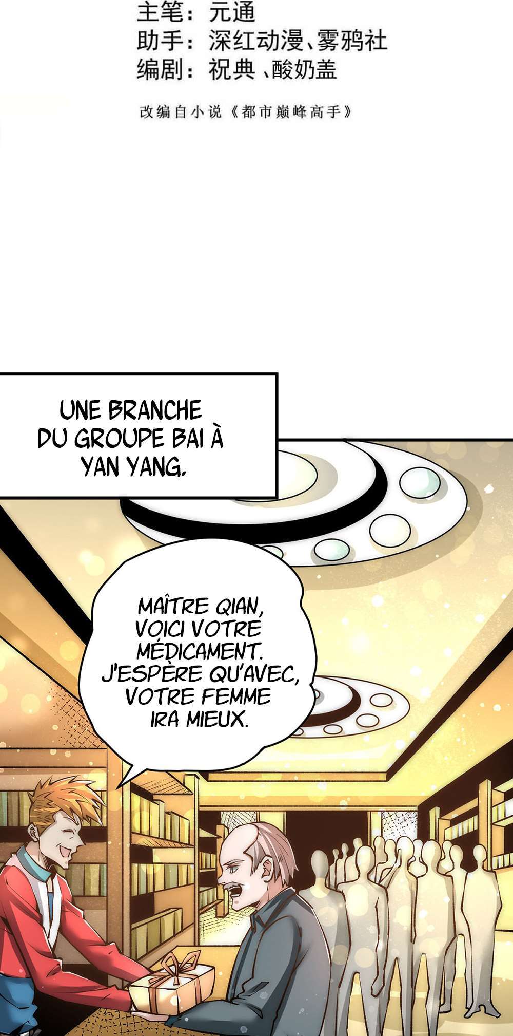  Almighty Master - Chapitre 151 - 3