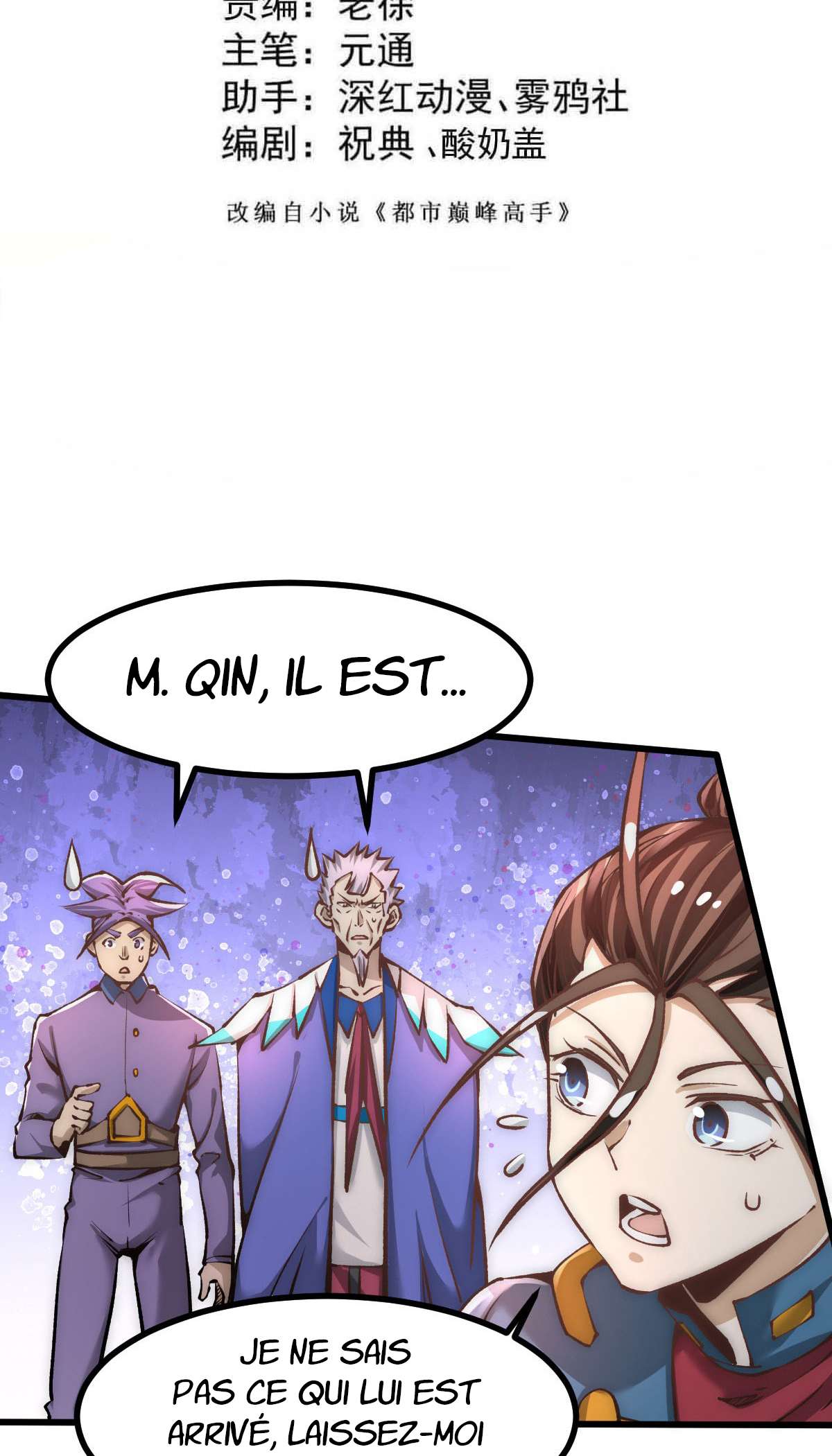  Almighty Master - Chapitre 162 - 3