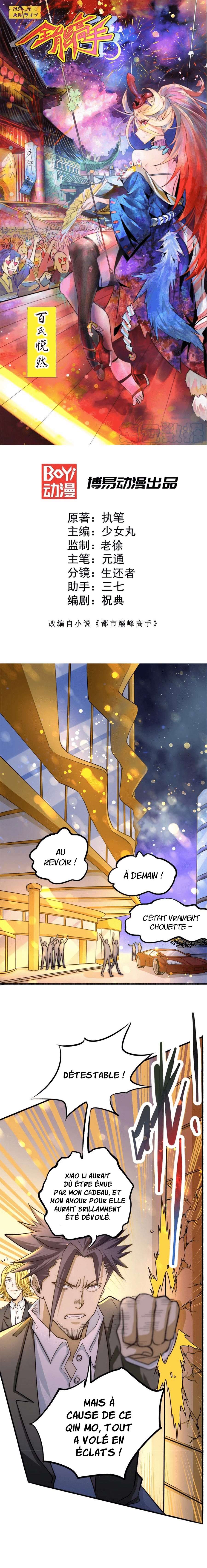  Almighty Master - Chapitre 26 - 2