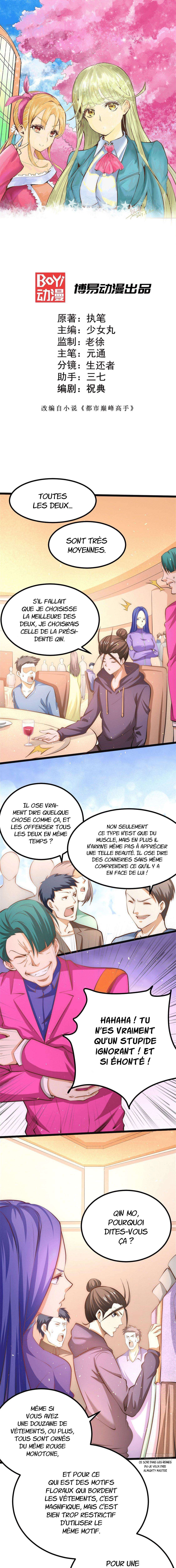  Almighty Master - Chapitre 58 - 3