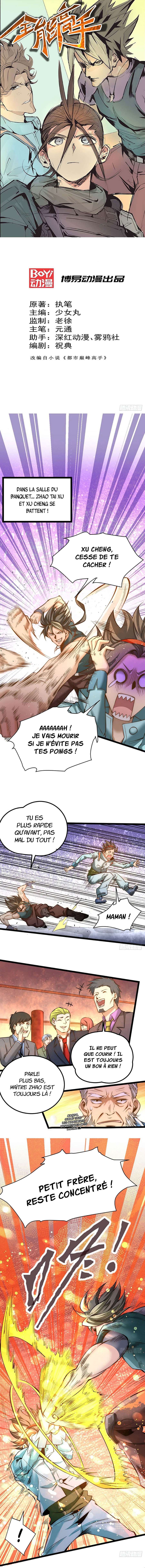  Almighty Master - Chapitre 77 - 3