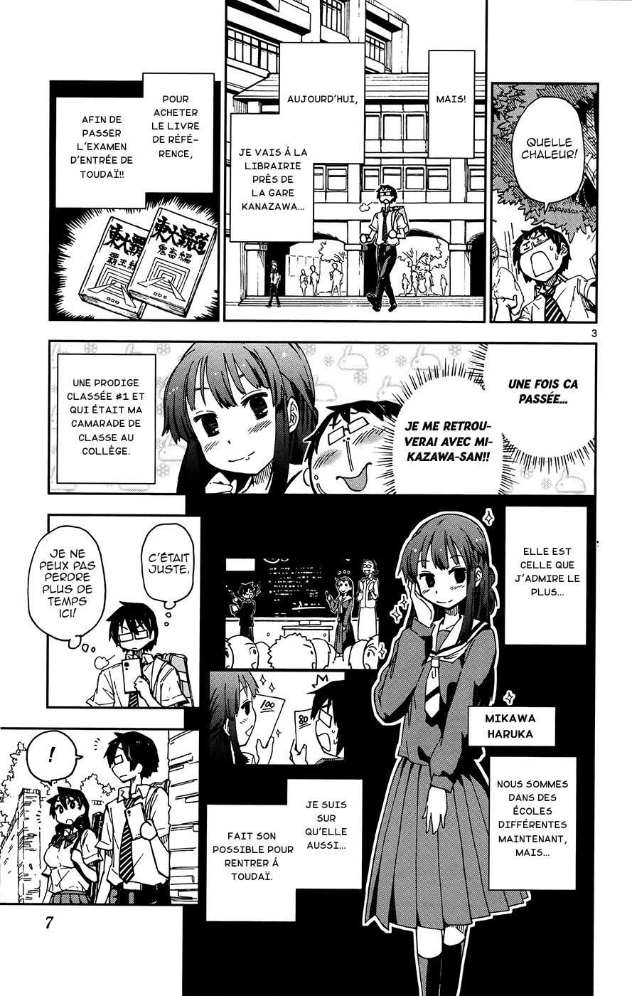  Amano Megumi wa Suki Darake! - Chapitre 10 - 7