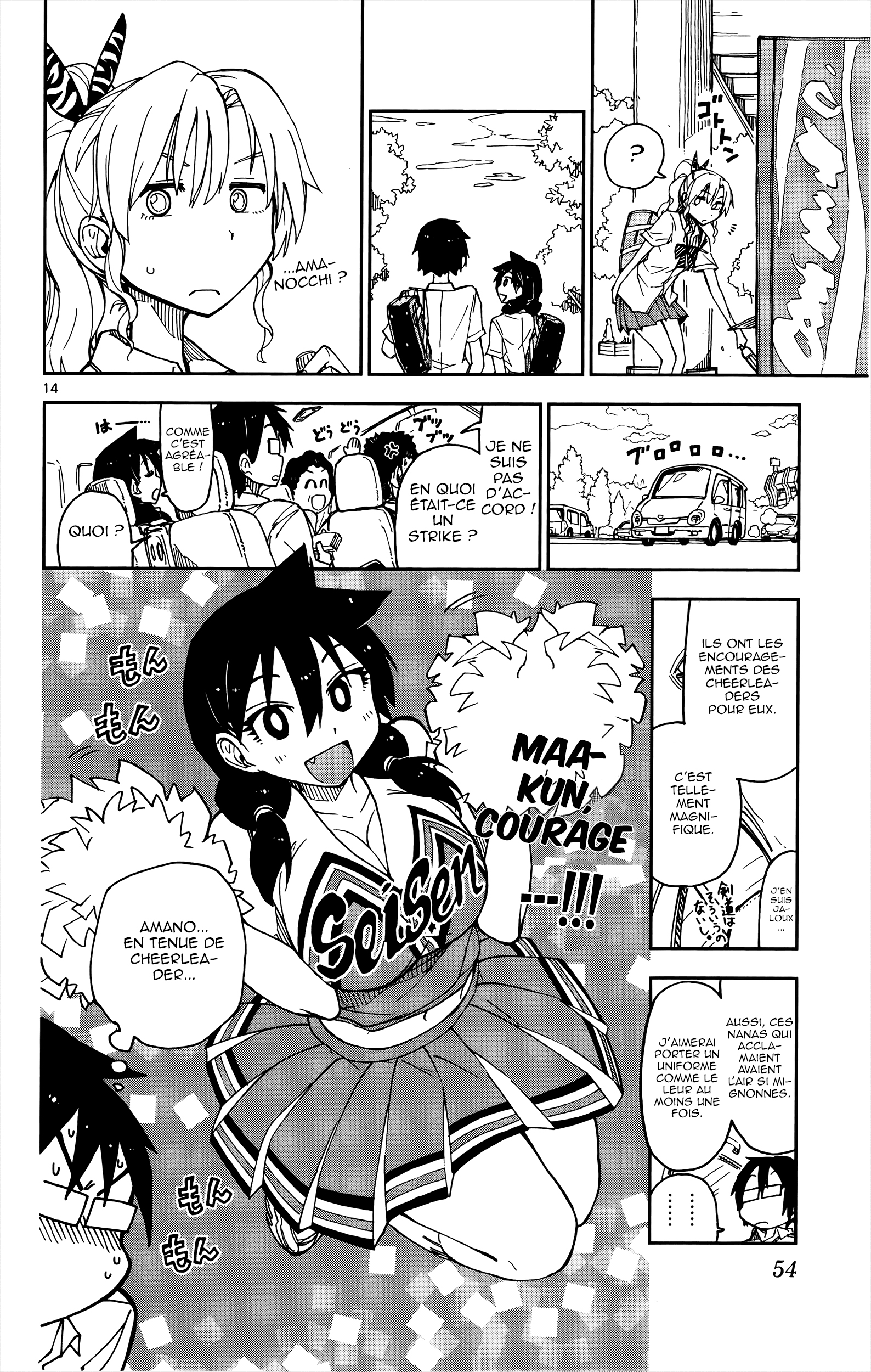  Amano Megumi wa Suki Darake! - Chapitre 12 - 15