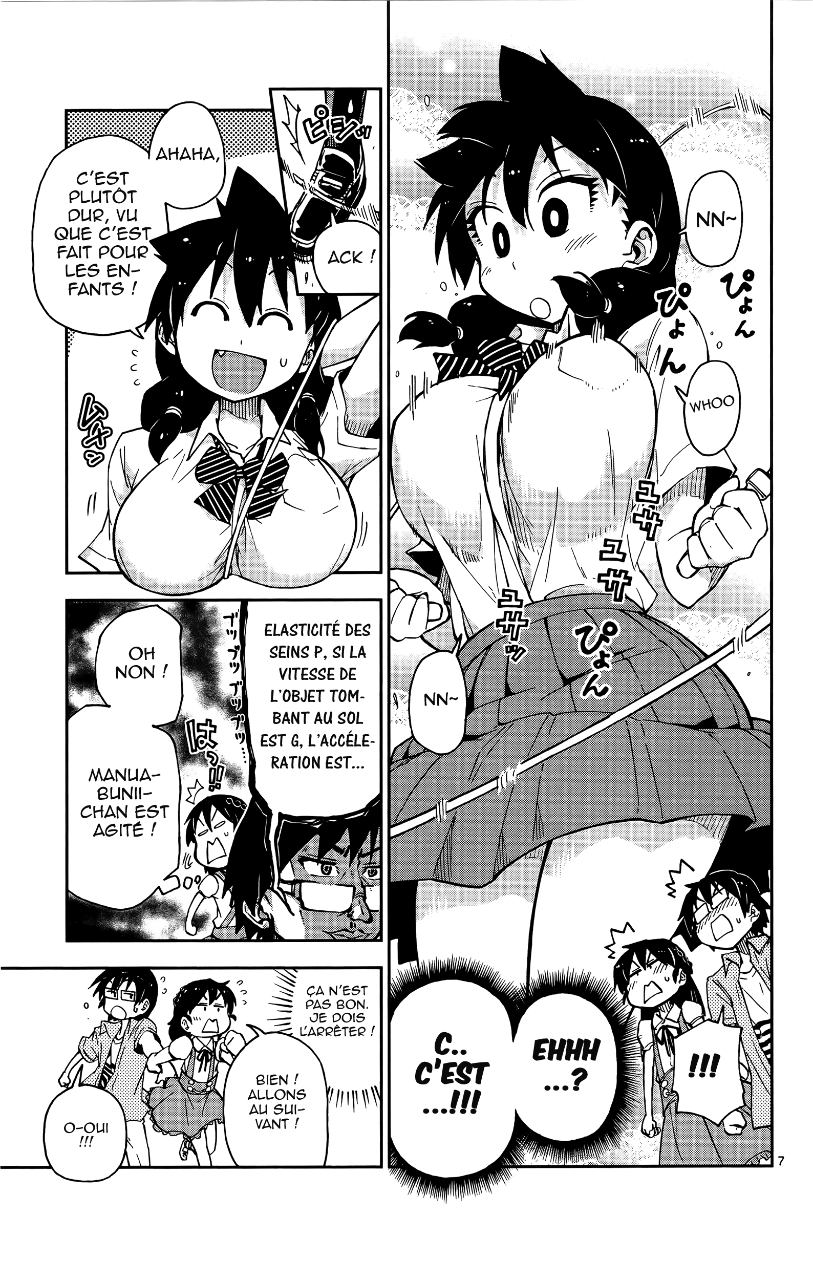  Amano Megumi wa Suki Darake! - Chapitre 13 - 8