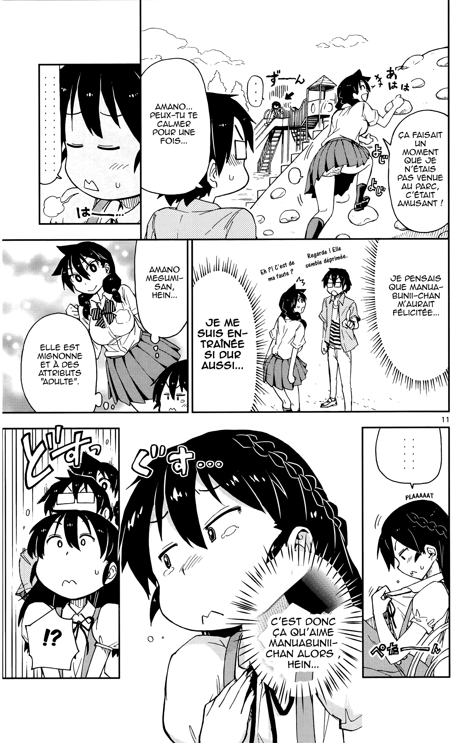  Amano Megumi wa Suki Darake! - Chapitre 13 - 12