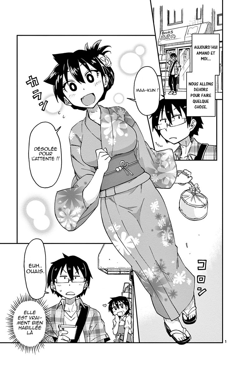  Amano Megumi wa Suki Darake! - Chapitre 15 - 2