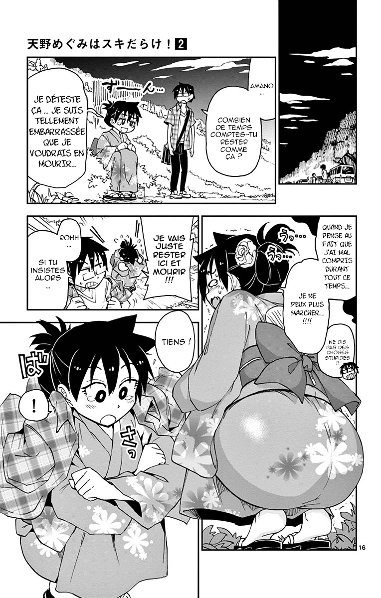  Amano Megumi wa Suki Darake! - Chapitre 16 - 17