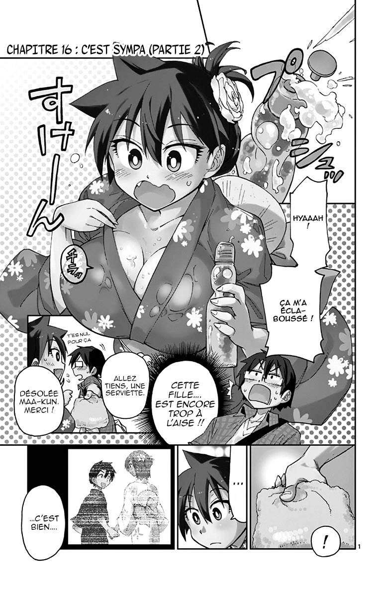  Amano Megumi wa Suki Darake! - Chapitre 16 - 2