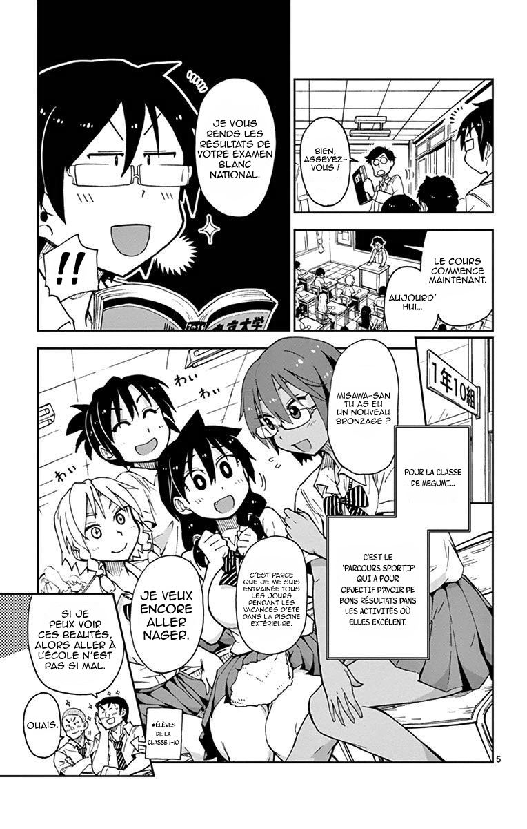  Amano Megumi wa Suki Darake! - Chapitre 17 - 6