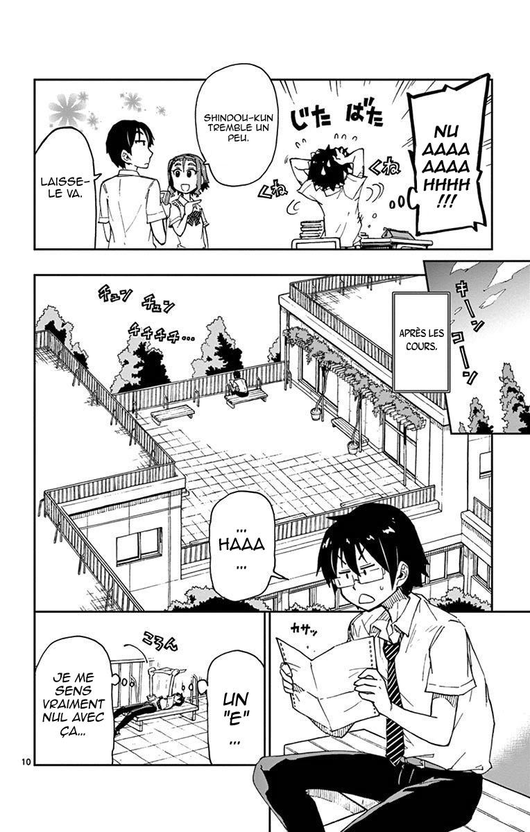  Amano Megumi wa Suki Darake! - Chapitre 17 - 11