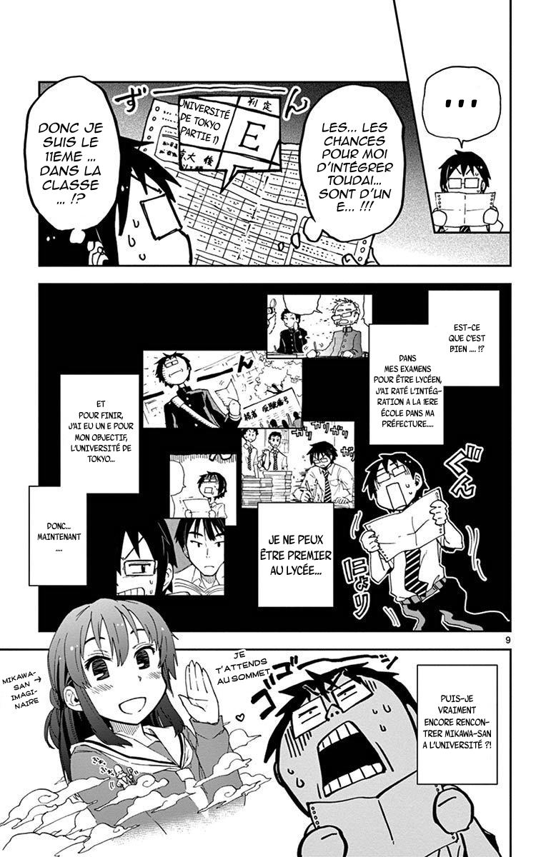  Amano Megumi wa Suki Darake! - Chapitre 17 - 10