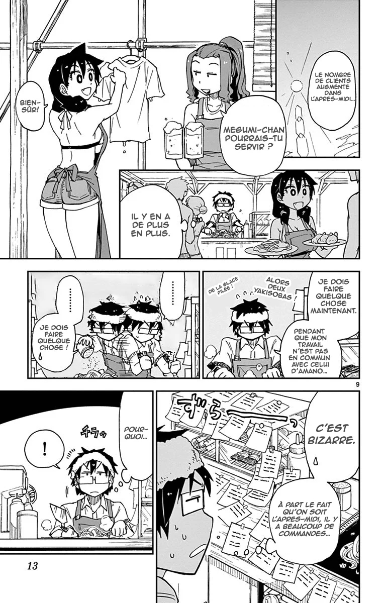  Amano Megumi wa Suki Darake! - Chapitre 20 - 10