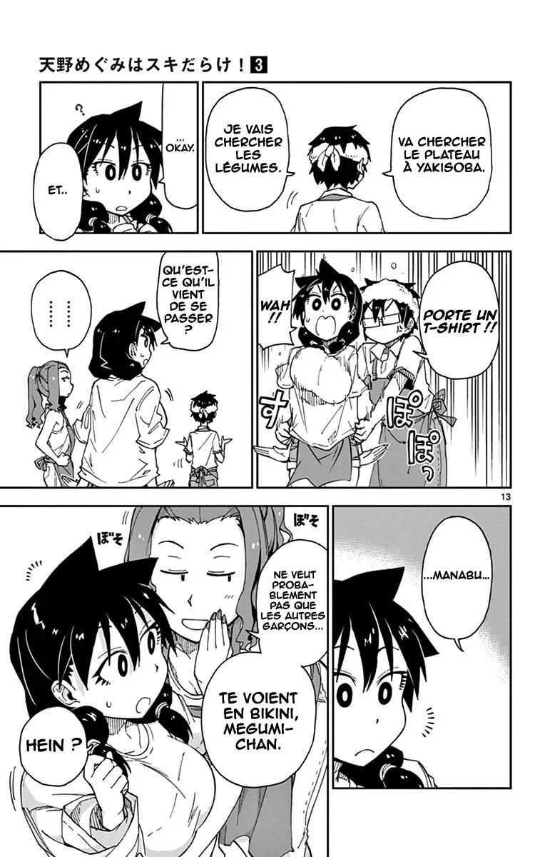  Amano Megumi wa Suki Darake! - Chapitre 20 - 14