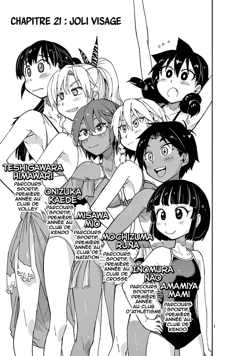  Amano Megumi wa Suki Darake! - Chapitre 21 - 2