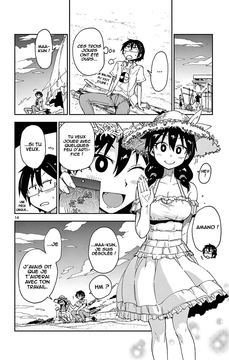  Amano Megumi wa Suki Darake! - Chapitre 21 - 15