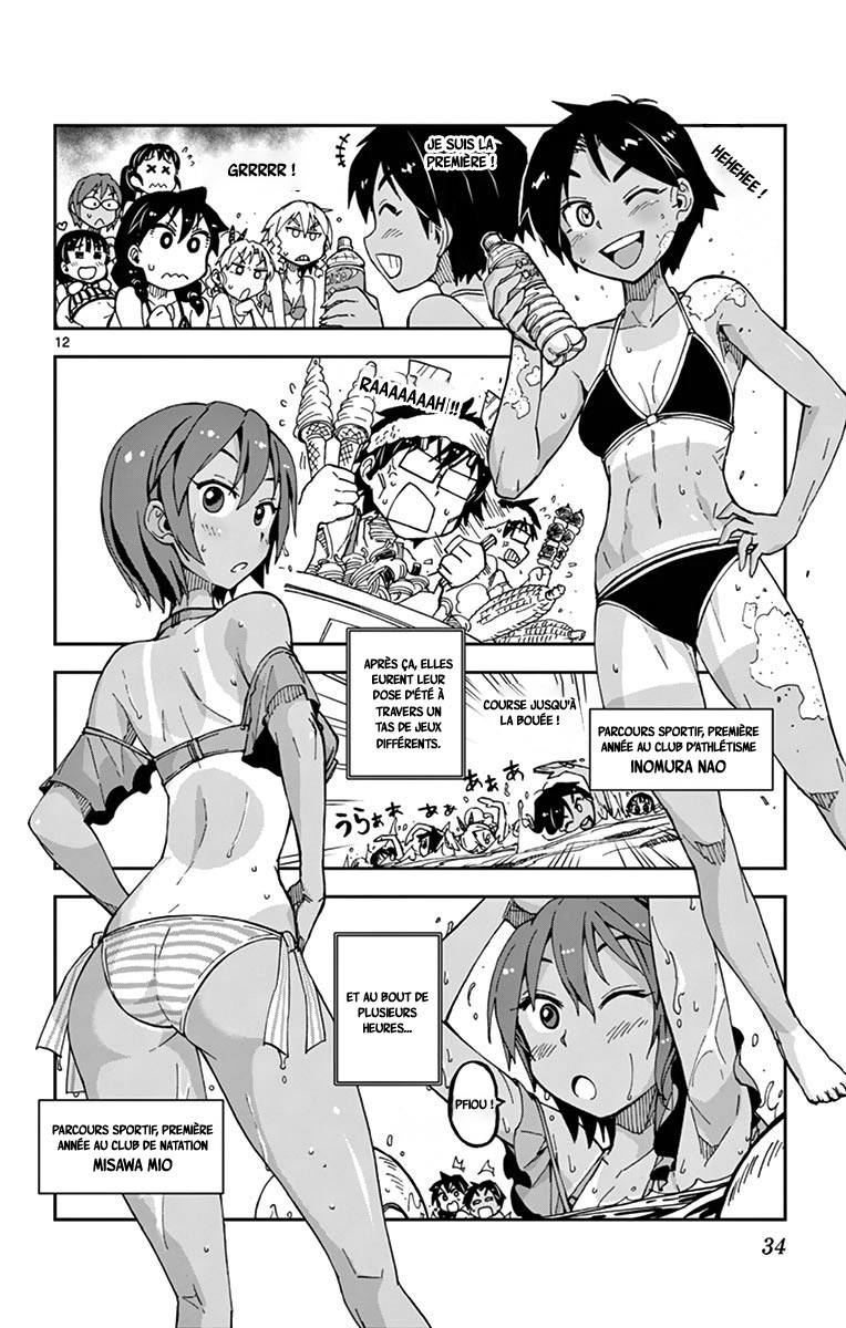  Amano Megumi wa Suki Darake! - Chapitre 21 - 13