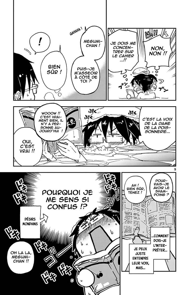  Amano Megumi wa Suki Darake! - Chapitre 22 - 10