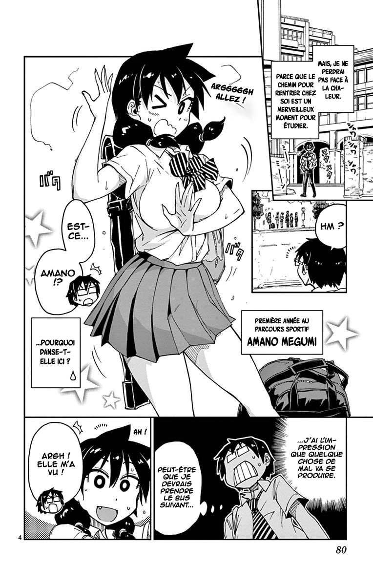  Amano Megumi wa Suki Darake! - Chapitre 24 - 5