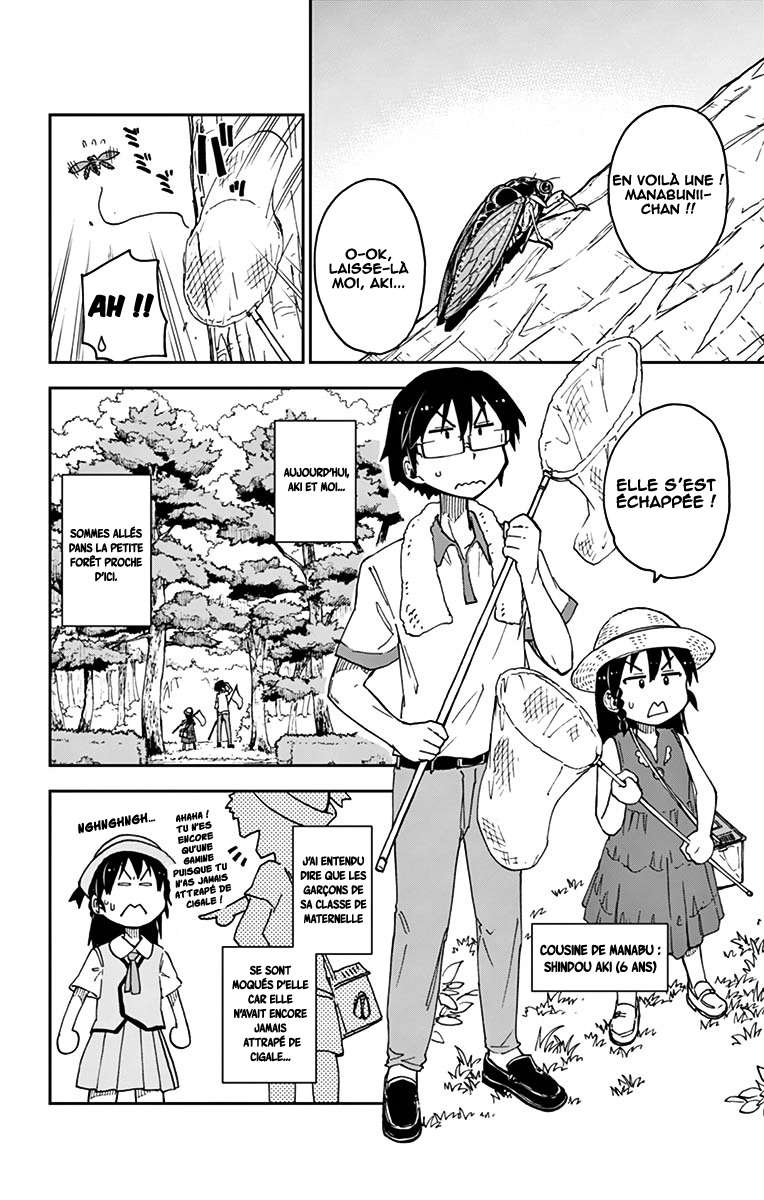  Amano Megumi wa Suki Darake! - Chapitre 25 - 3