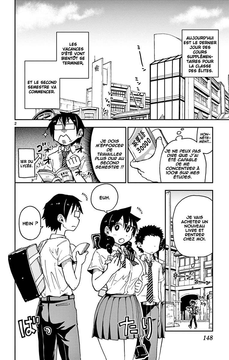  Amano Megumi wa Suki Darake! - Chapitre 28 - 2