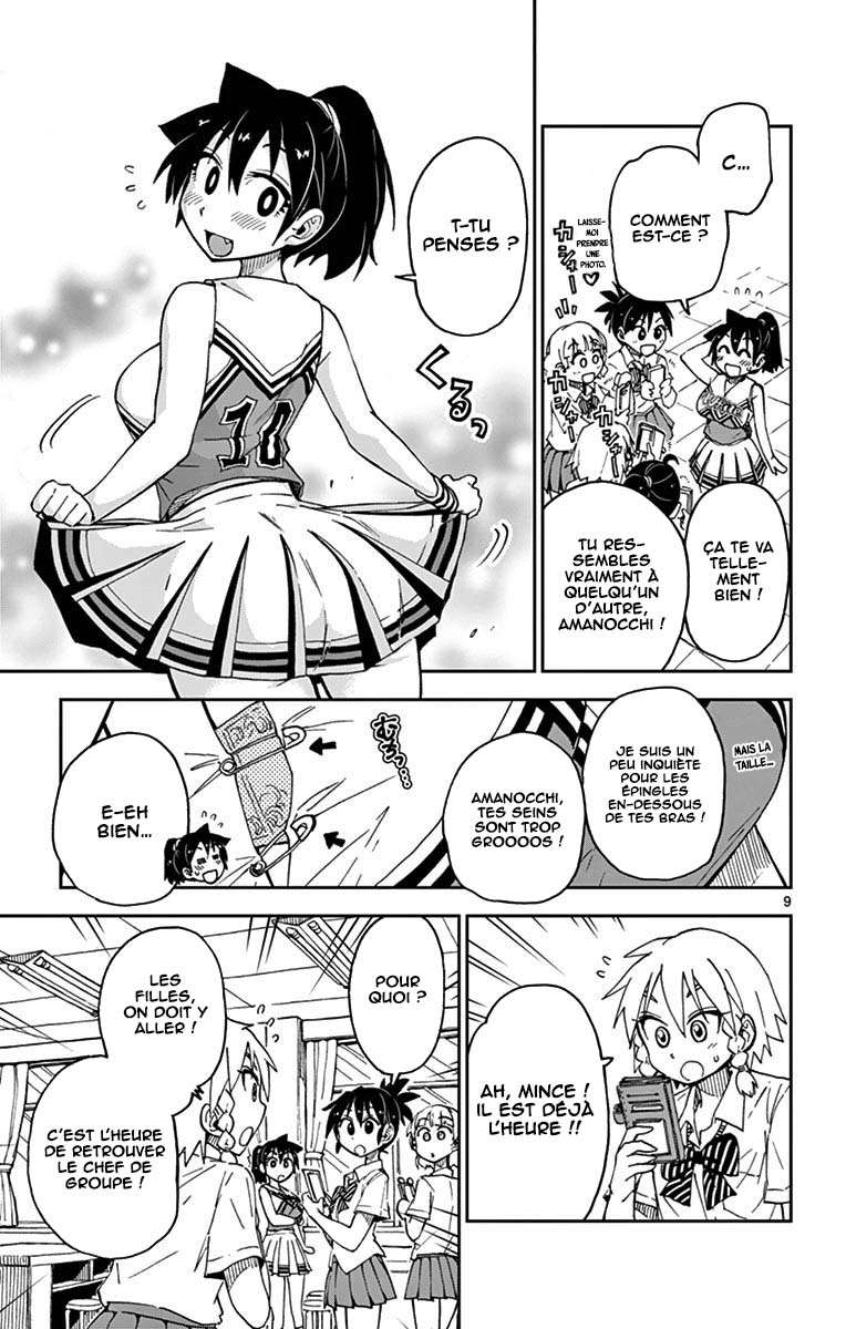  Amano Megumi wa Suki Darake! - Chapitre 37 - 10