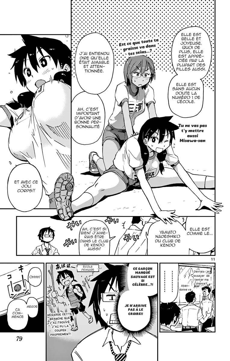  Amano Megumi wa Suki Darake! - Chapitre 4 - 12