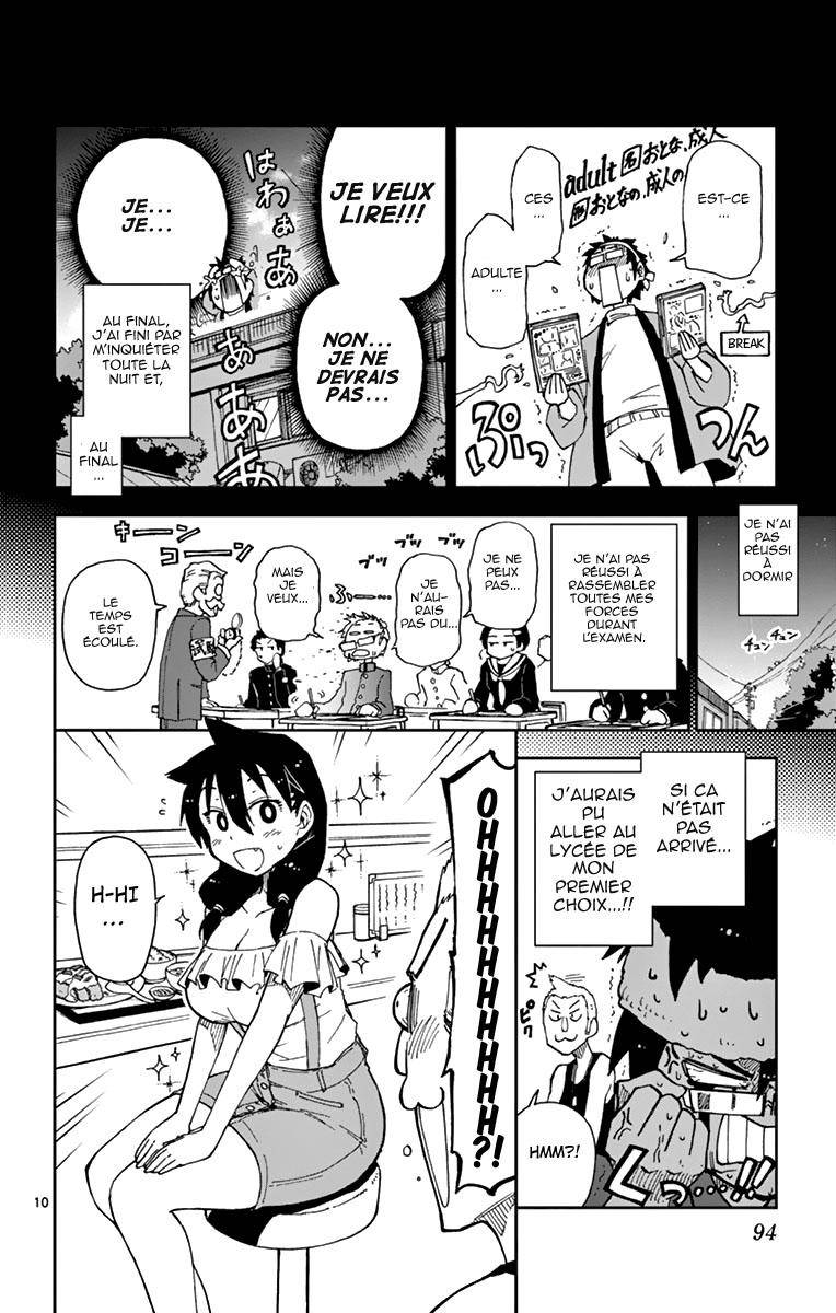  Amano Megumi wa Suki Darake! - Chapitre 5 - 11