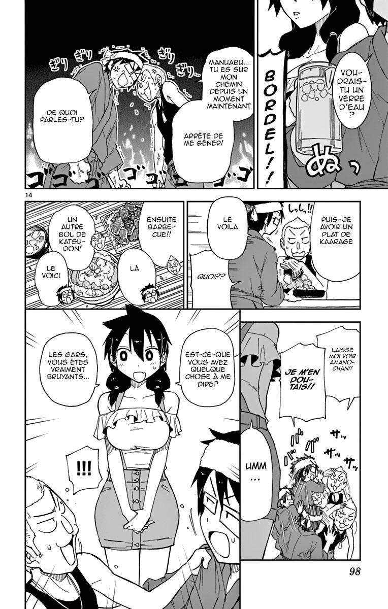  Amano Megumi wa Suki Darake! - Chapitre 5 - 15