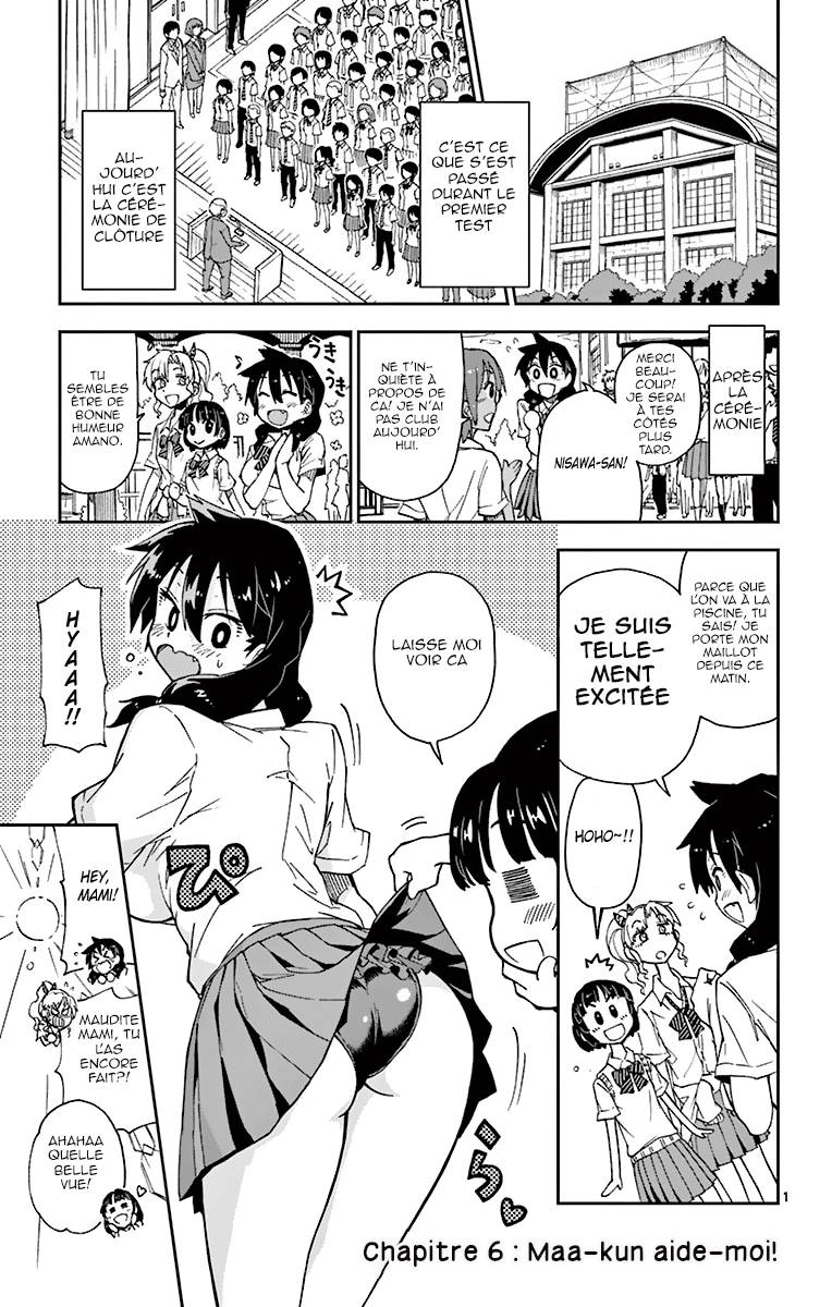  Amano Megumi wa Suki Darake! - Chapitre 6 - 3