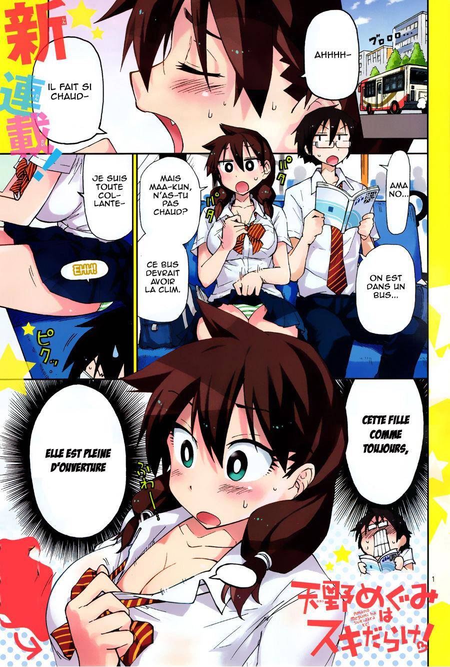  Amano Megumi wa Suki Darake! - Chapitre 7 - 3