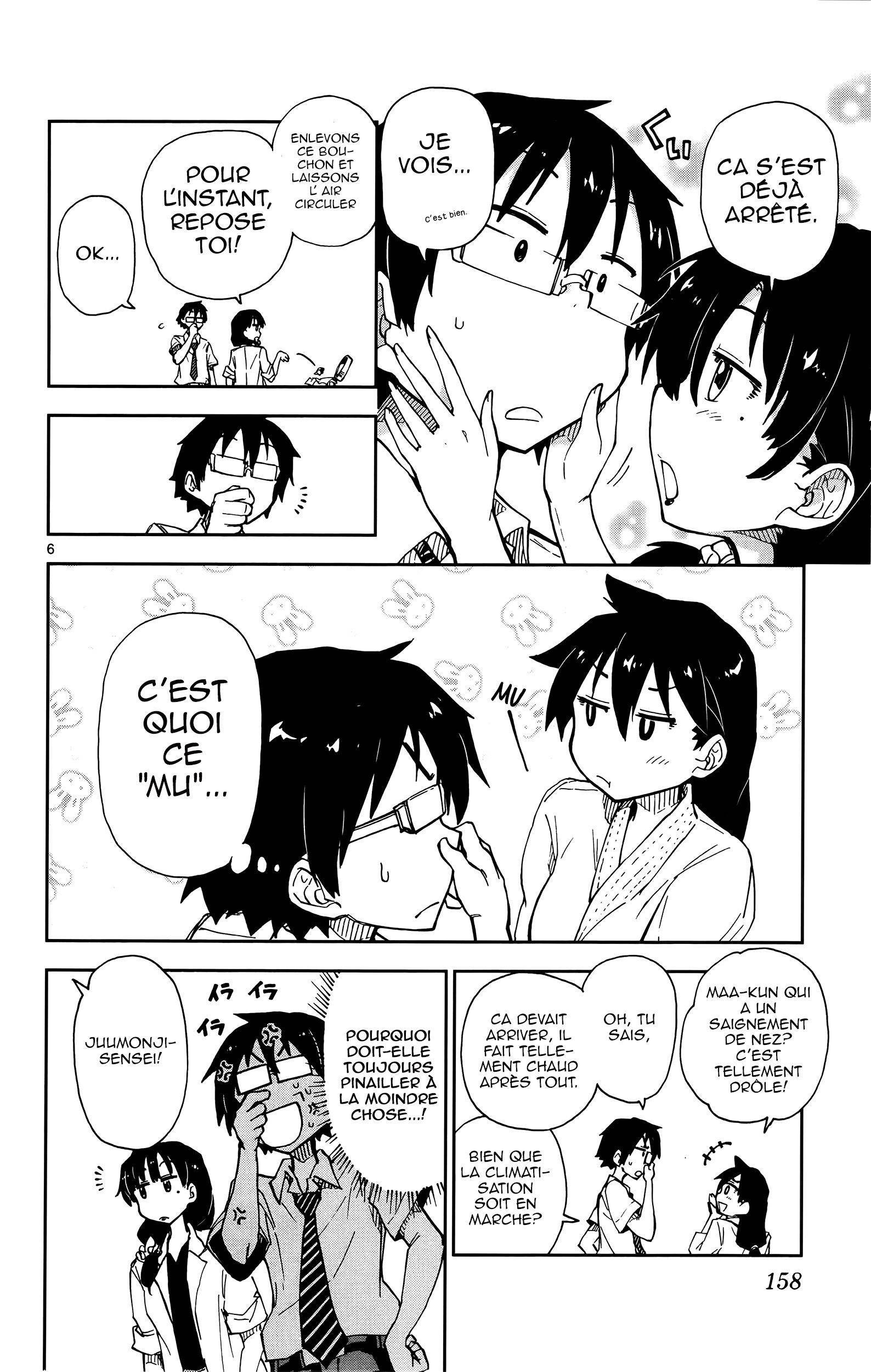  Amano Megumi wa Suki Darake! - Chapitre 8 - 7