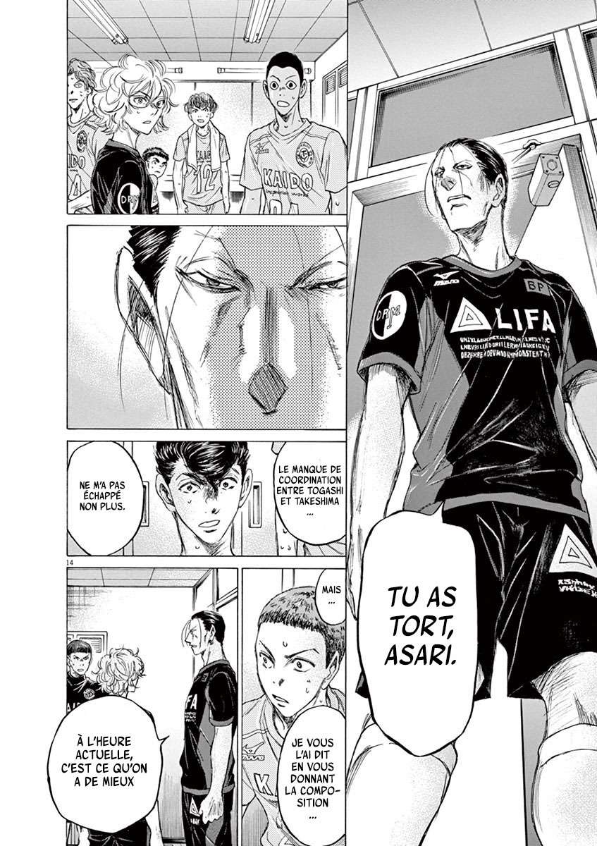  Ao Ashi - Chapitre 105 - 16