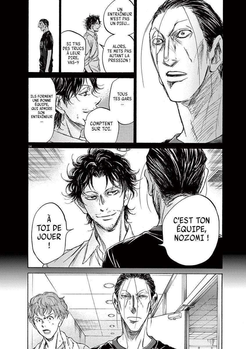  Ao Ashi - Chapitre 106 - 15